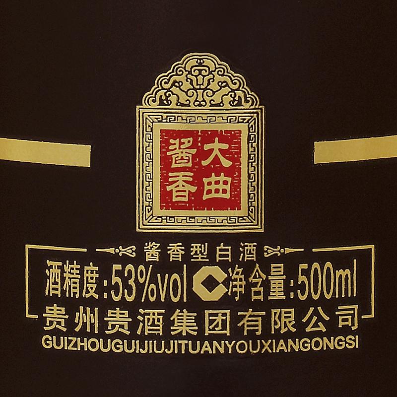 国产免费va中文在线观看