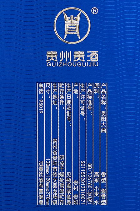 国产免费va中文在线观看