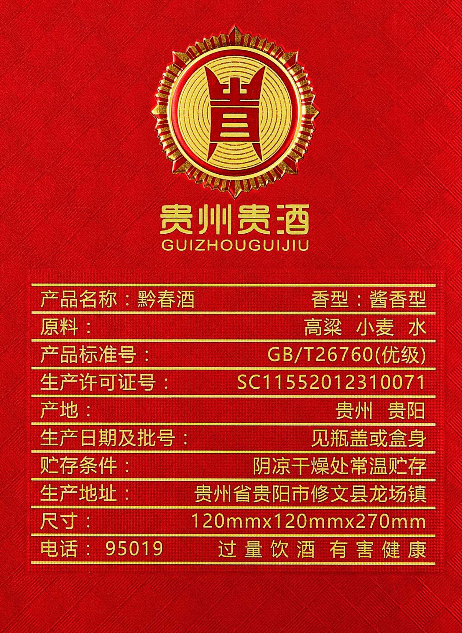 国产免费va中文在线观看