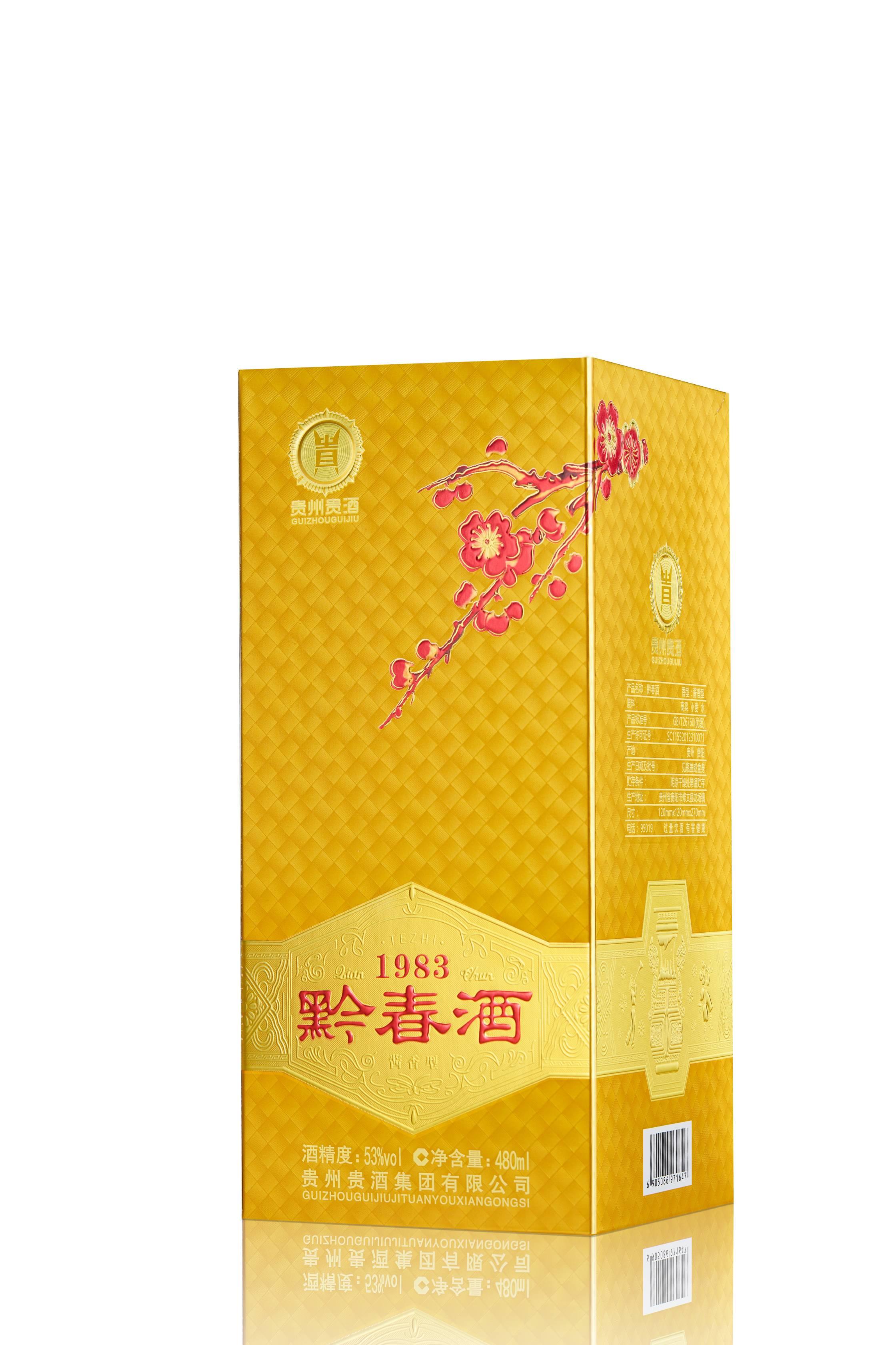 国产免费va中文在线观看