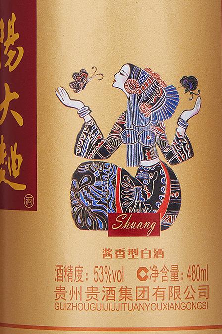 国产免费va中文在线观看