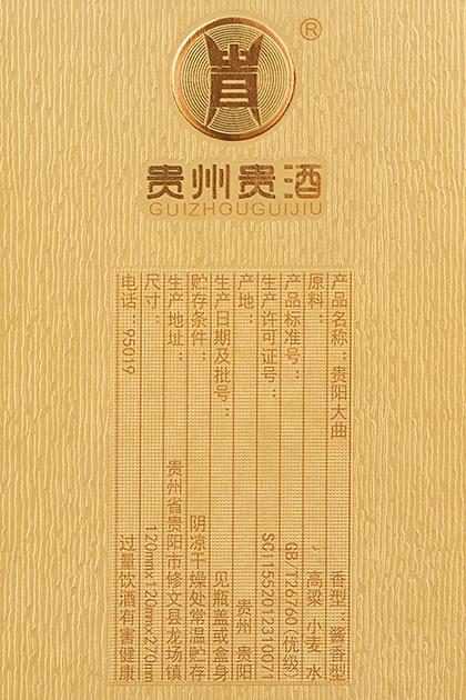 国产免费va中文在线观看