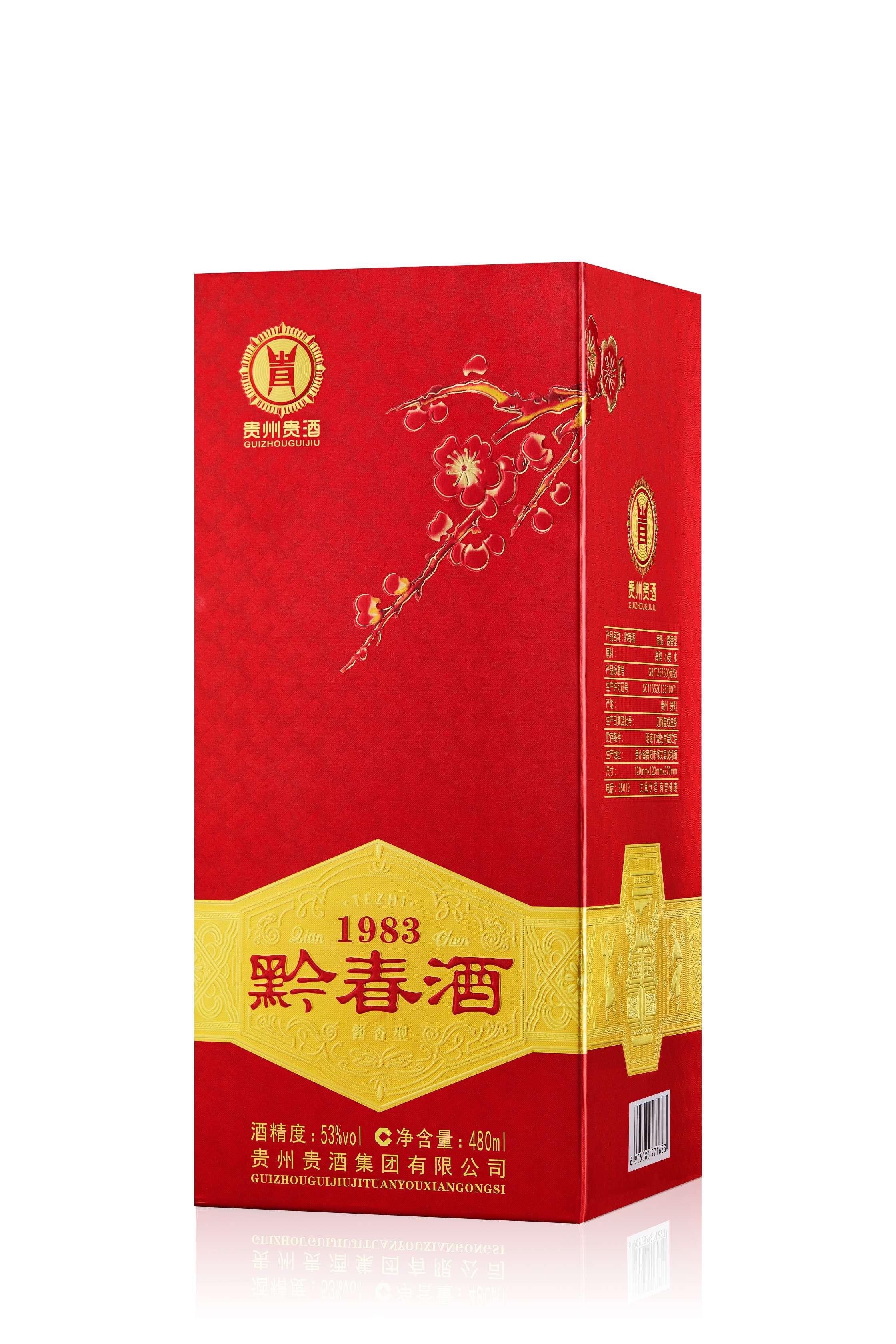 国产免费va中文在线观看