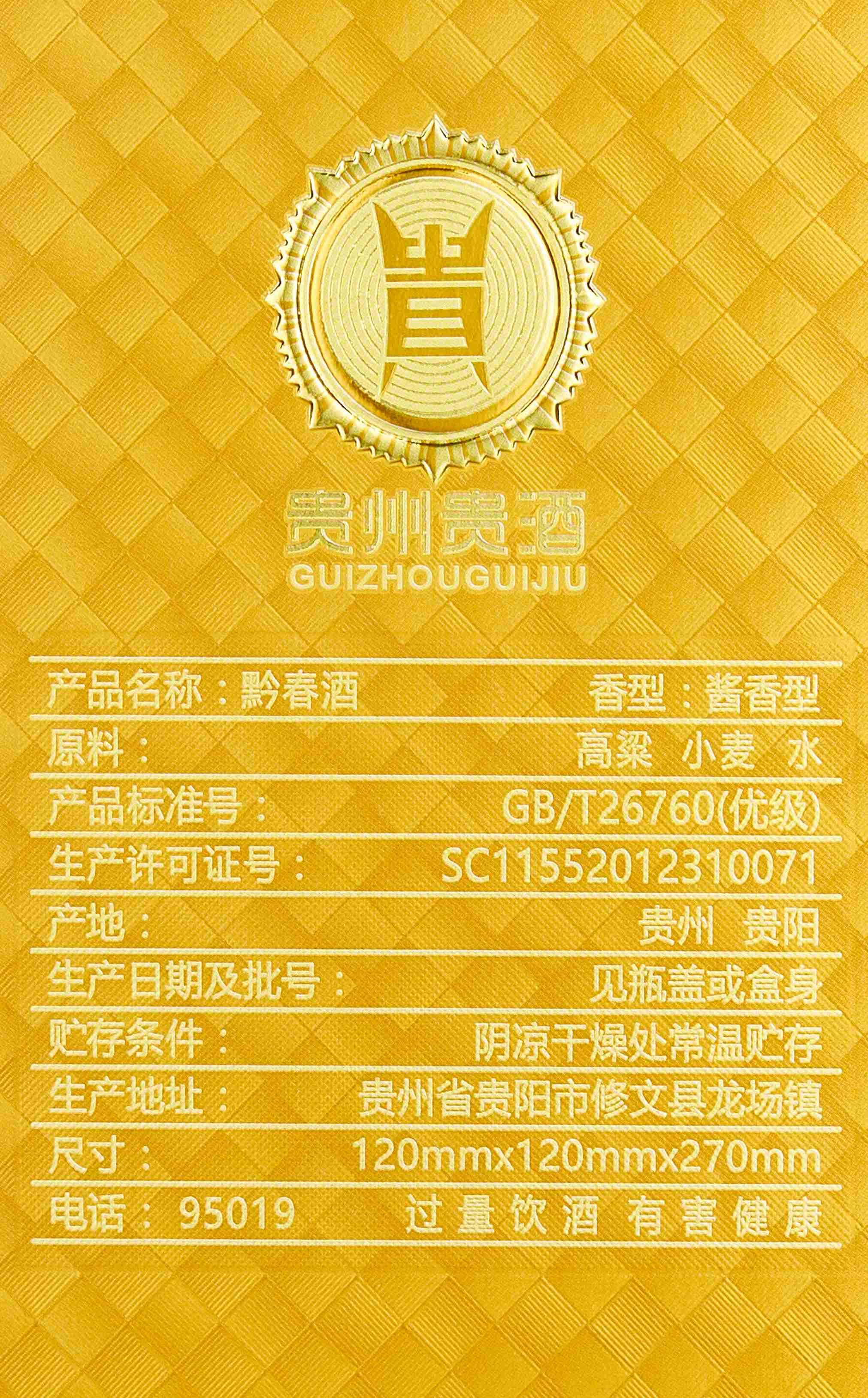 国产免费va中文在线观看