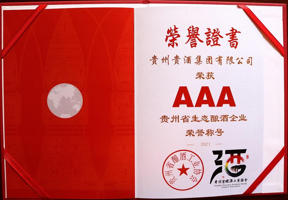 国产免费va中文在线观看