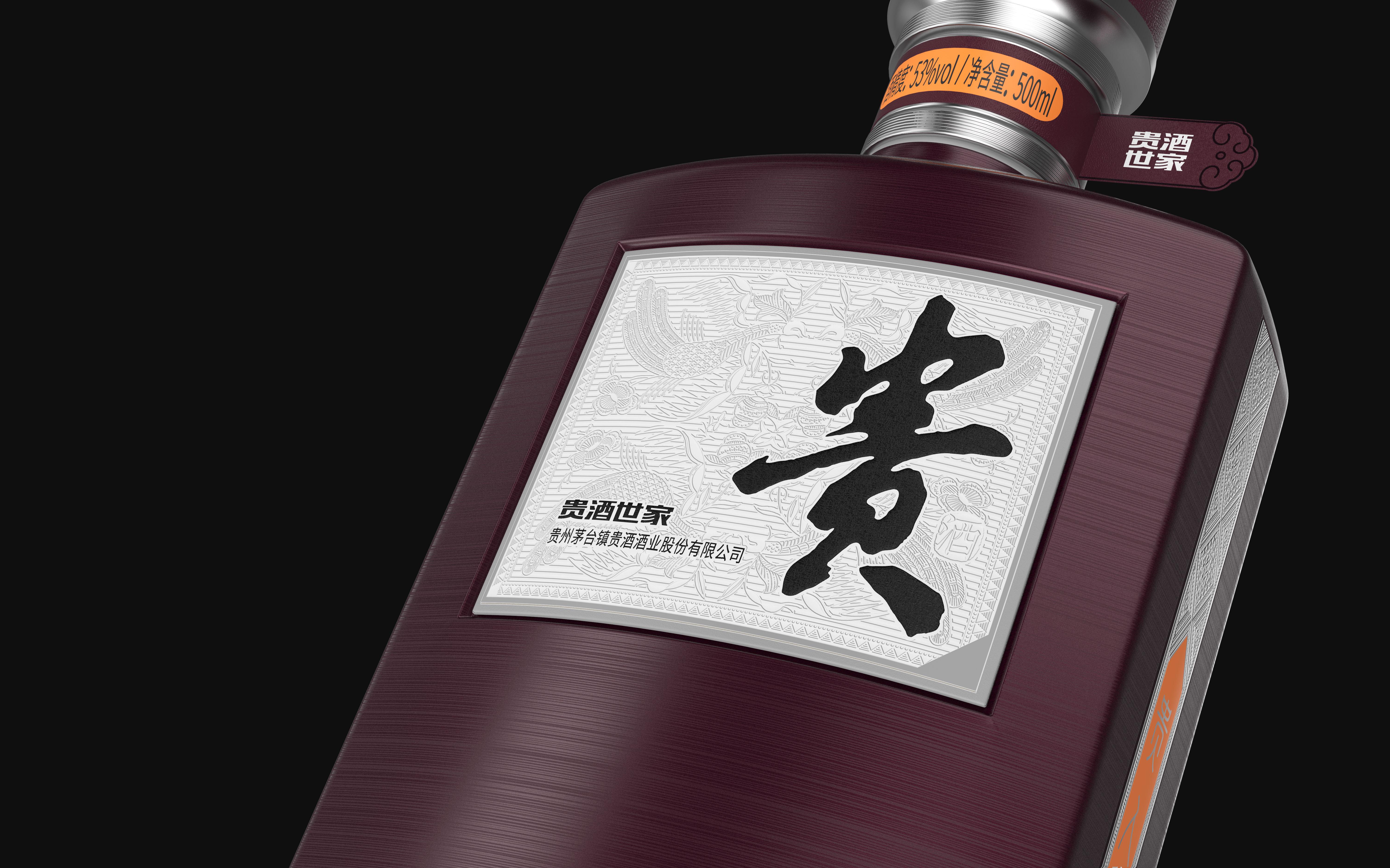 国产免费va中文在线观看