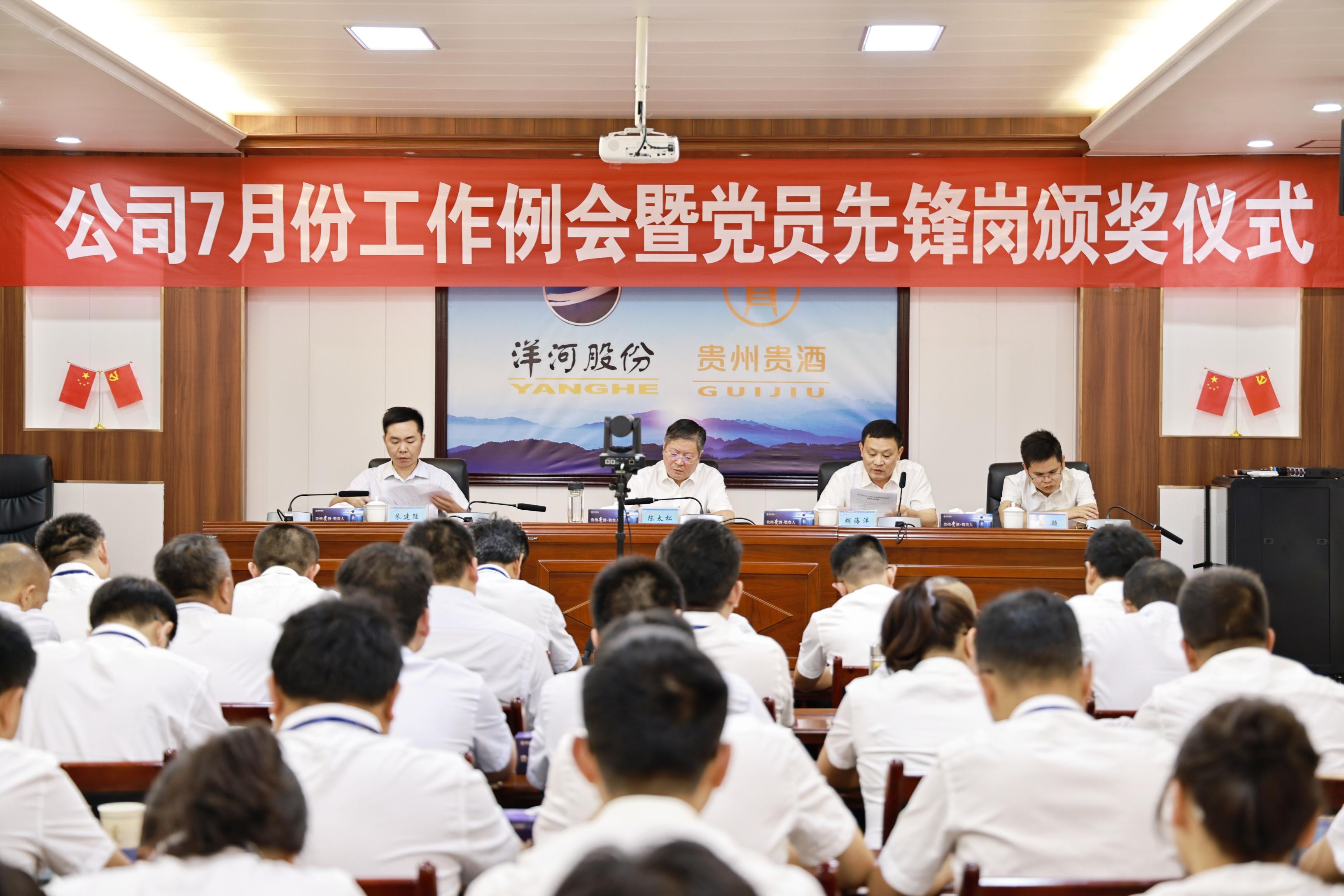 国产免费va中文在线观看