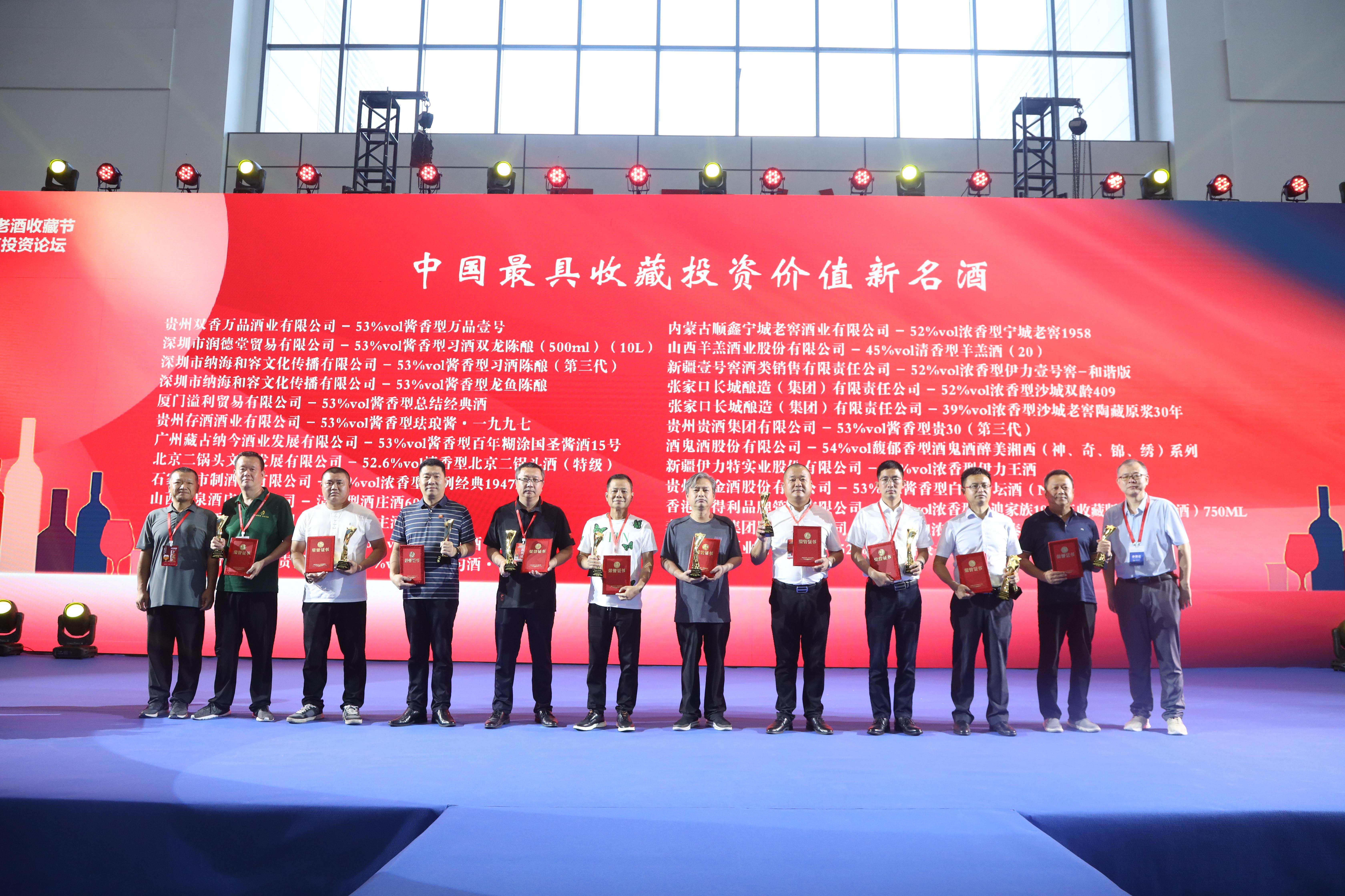 国产免费va中文在线观看