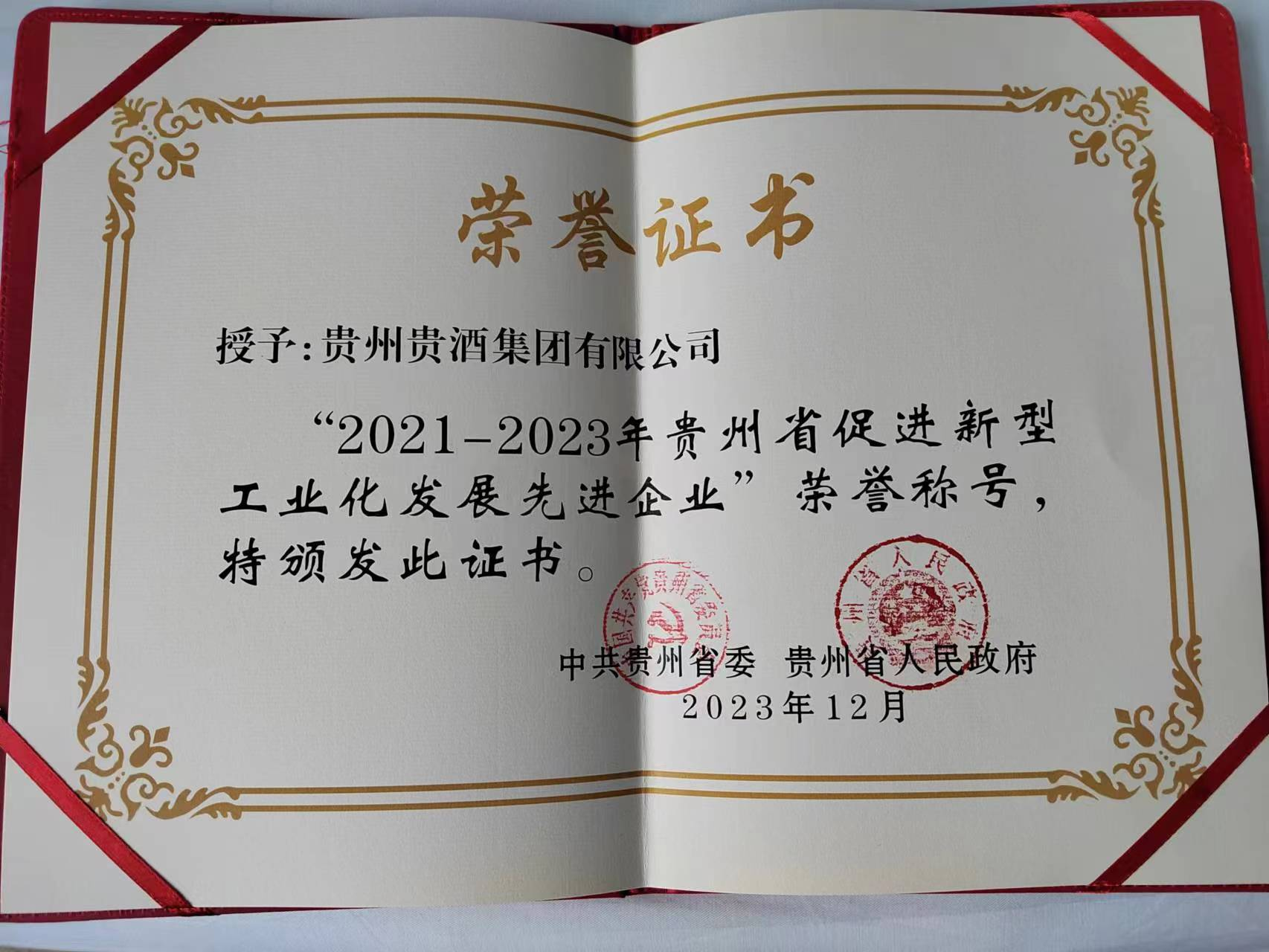 国产免费va中文在线观看