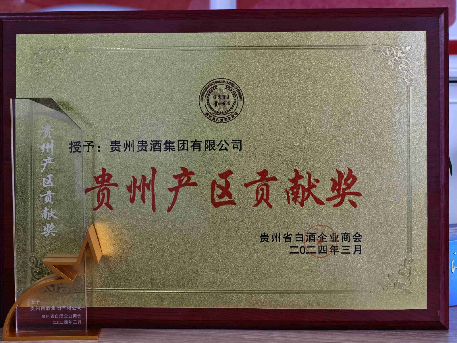 国产免费va中文在线观看