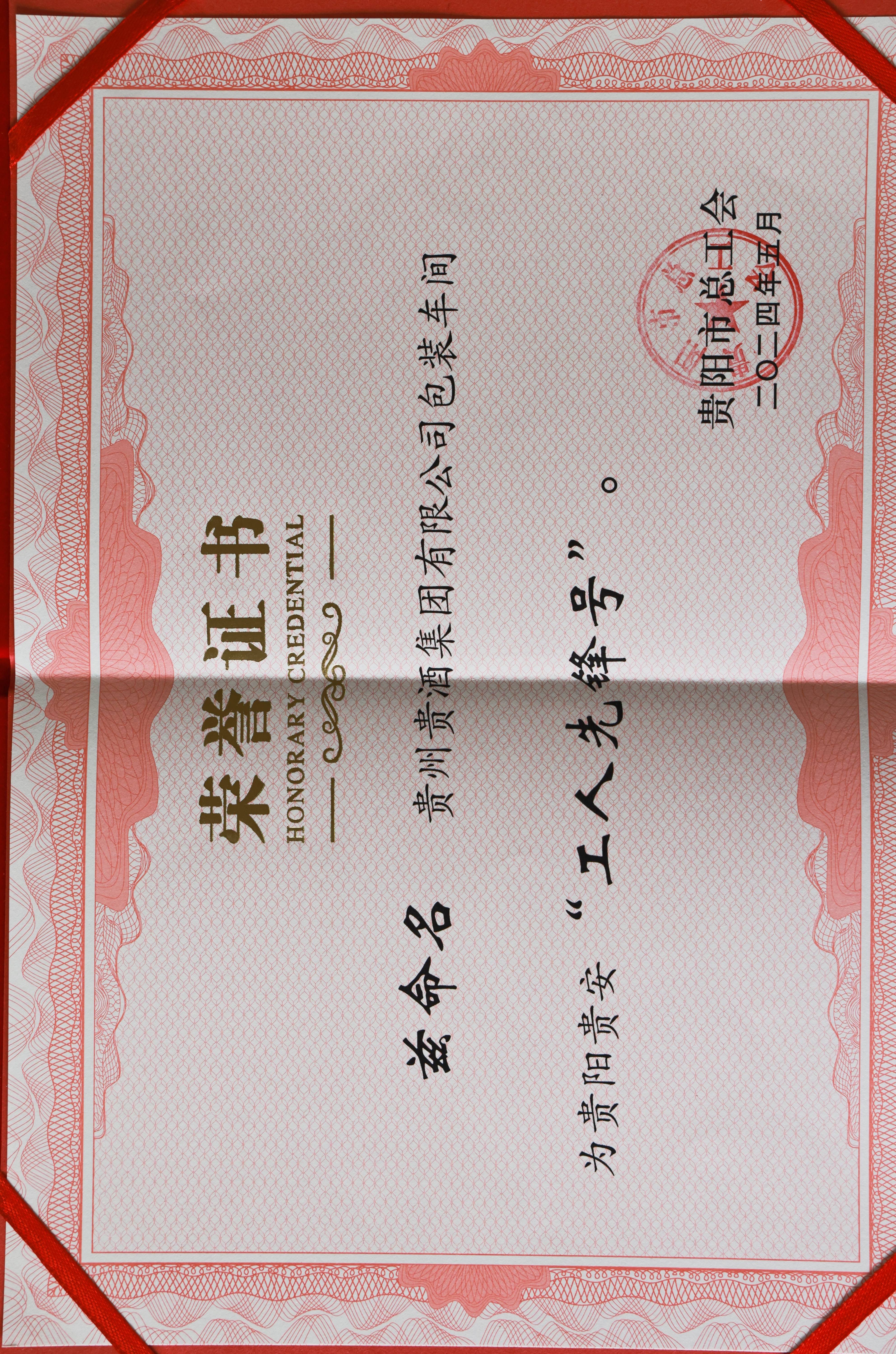 国产免费va中文在线观看